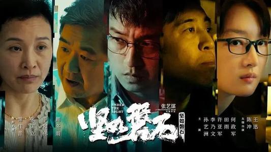 公共英语三级笔试成绩单